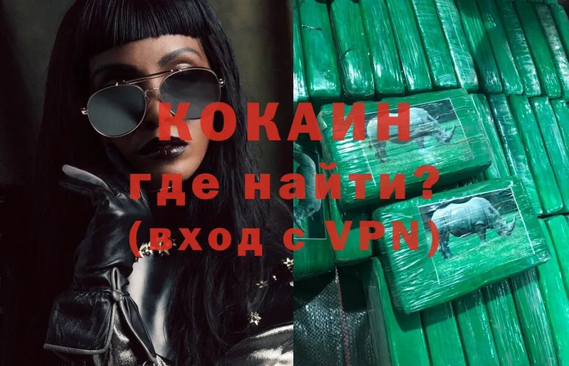 Где купить наркотики Алатырь Alpha-PVP  COCAIN  Гашиш  Мефедрон  Каннабис 