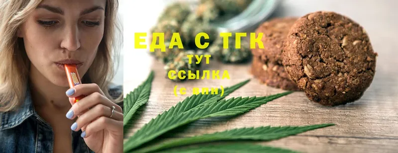 Cannafood марихуана Алатырь