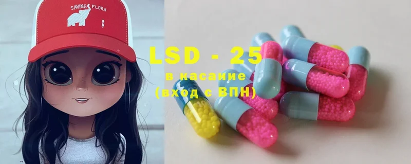 купить  цена  Алатырь  LSD-25 экстази ecstasy 